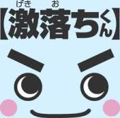 焦げ付いた食器には！