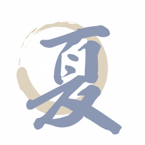 夏期休暇後の・・・
