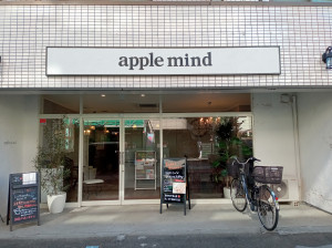 フェイシャルエステ～apple mind～