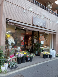 瑞江駅のお花屋さんFlorist iwaiya(ﾌﾛｰﾘｽﾄ ｲﾜｲﾔ)