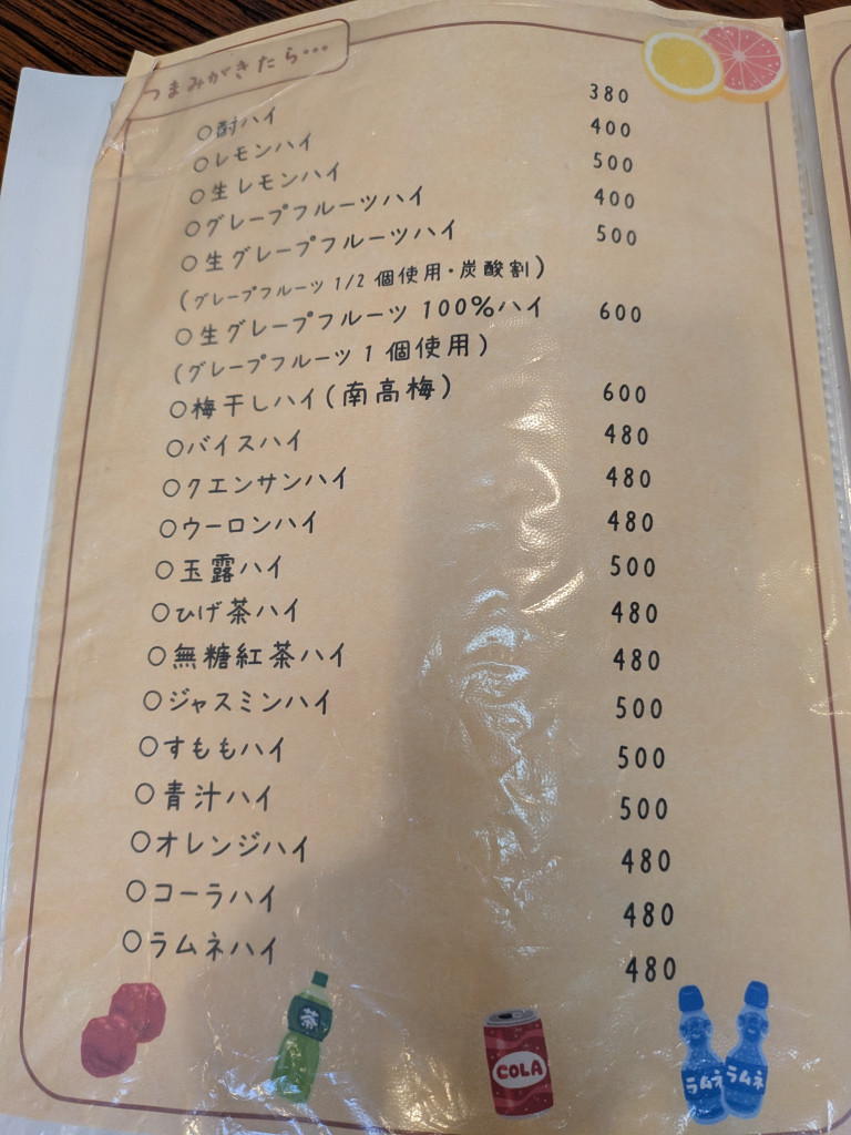 PXL_20250605_090738936