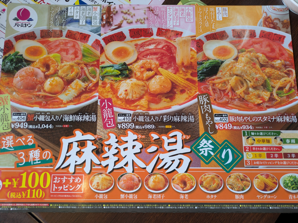 まだまだ台湾ブーム