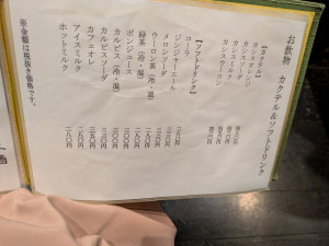 PXL_20260311_093903956