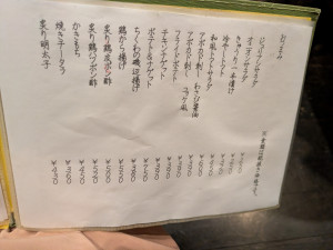 PXL_20260311_093921983