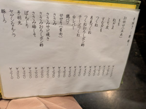 PXL_20260311_093934767